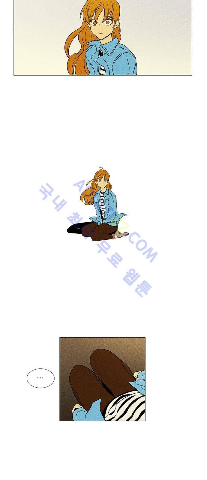 치즈인더트랩 4부  75화 2