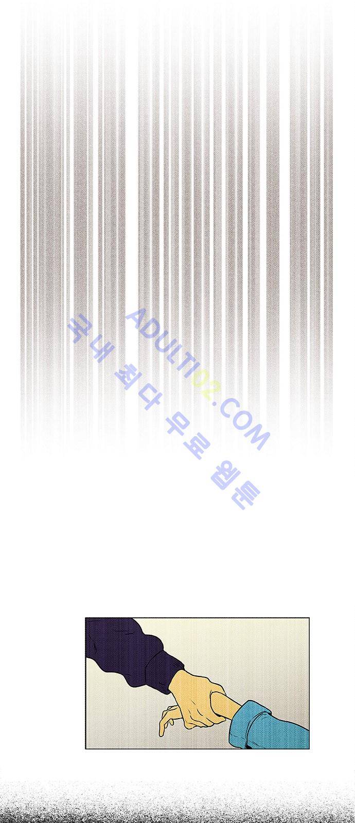 치즈인더트랩 4부  75화 6