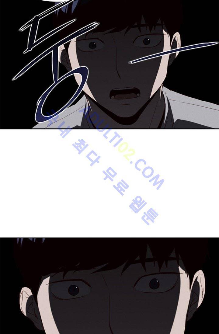 아이템 3화 2