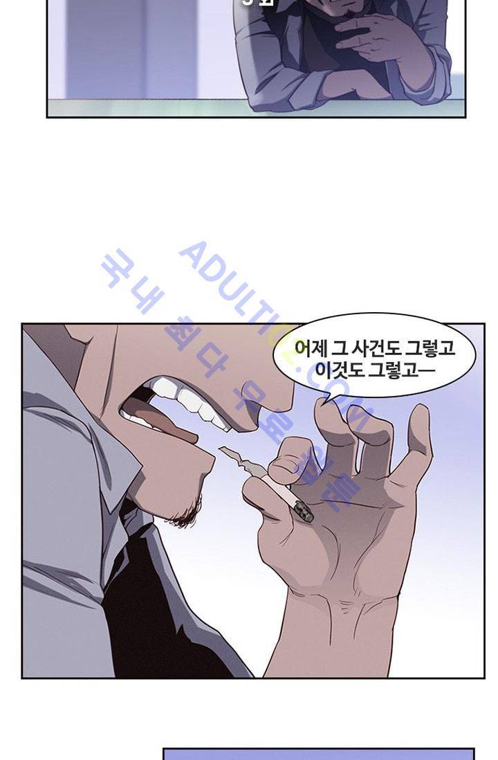 아이템 3화 6