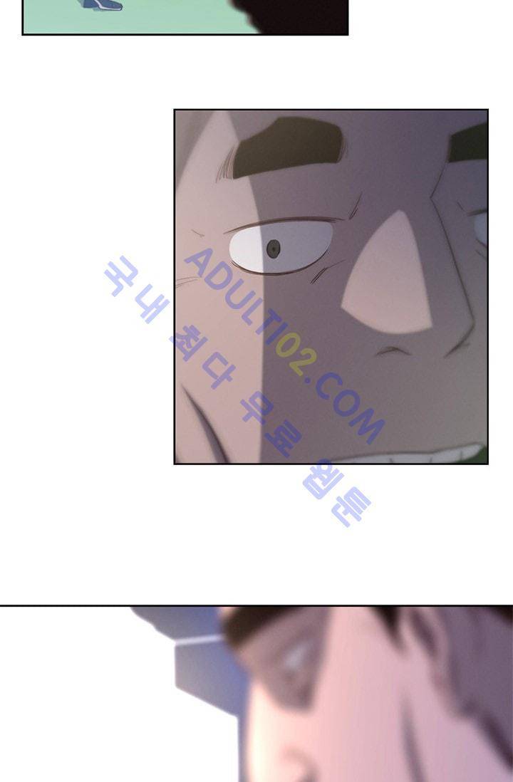 아이템 3화 9