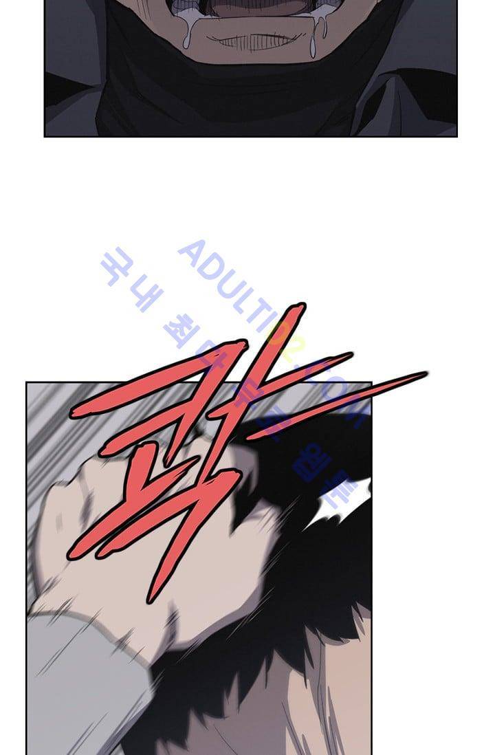 아이템 13화 14