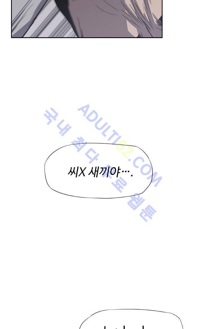 아이템 13화 15