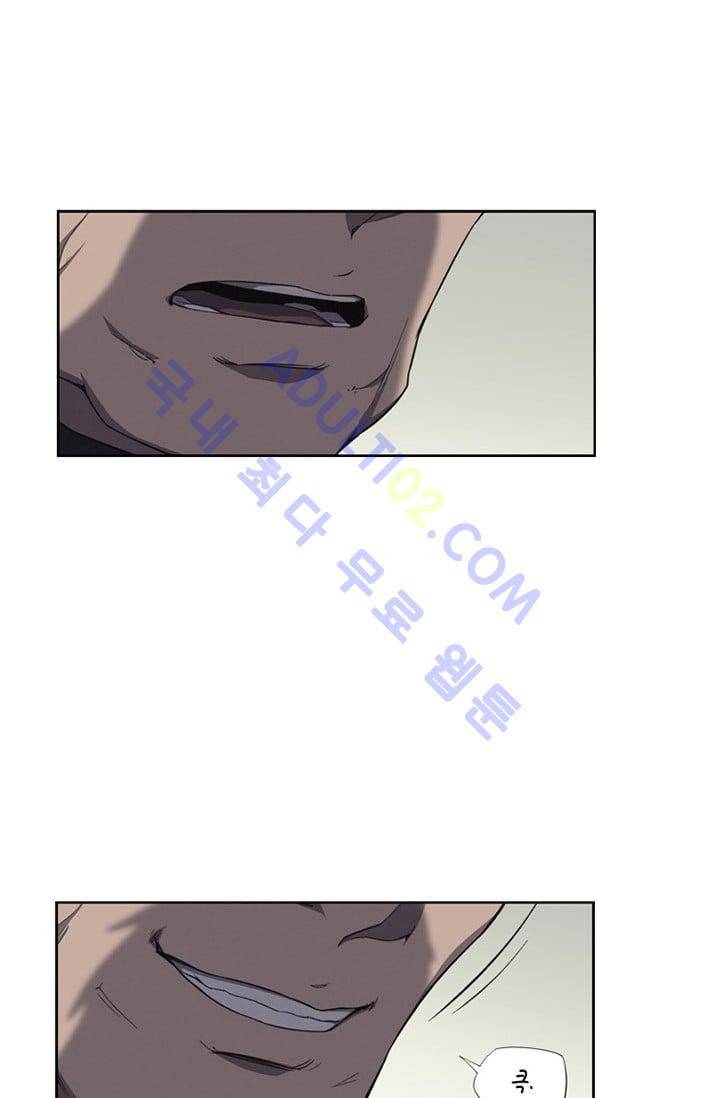 아이템 13화 18