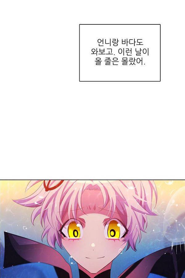 제로게임 67화 17