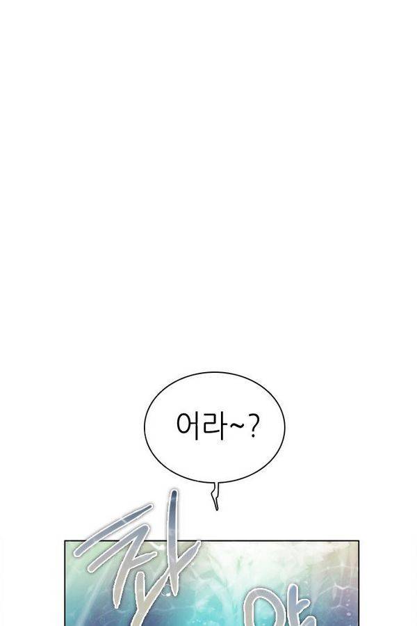 제로게임 67화 23
