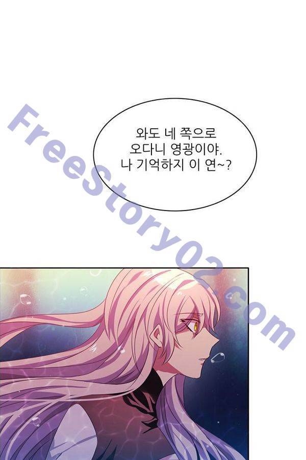 제로게임 67화 26
