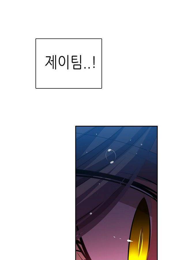제로게임 67화 29