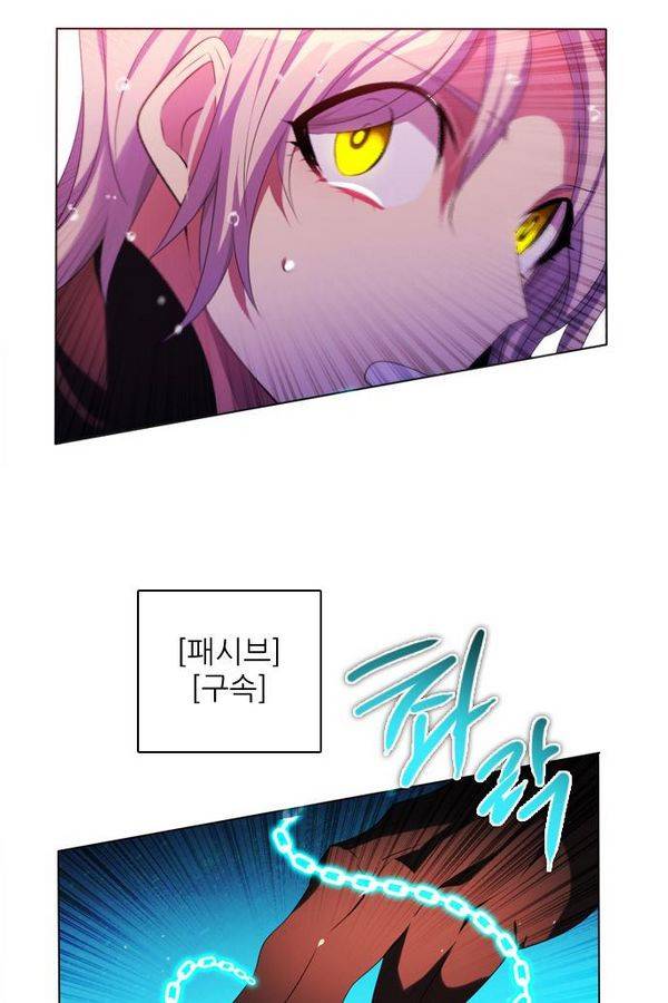 제로게임 67화 37