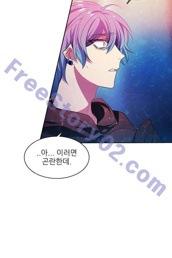 제로게임 67화 46