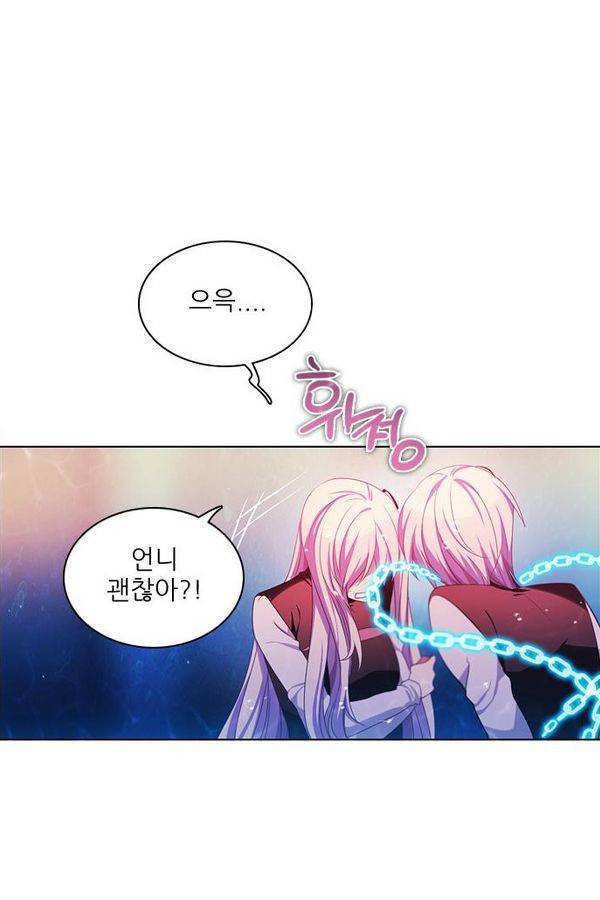 제로게임 67화 49