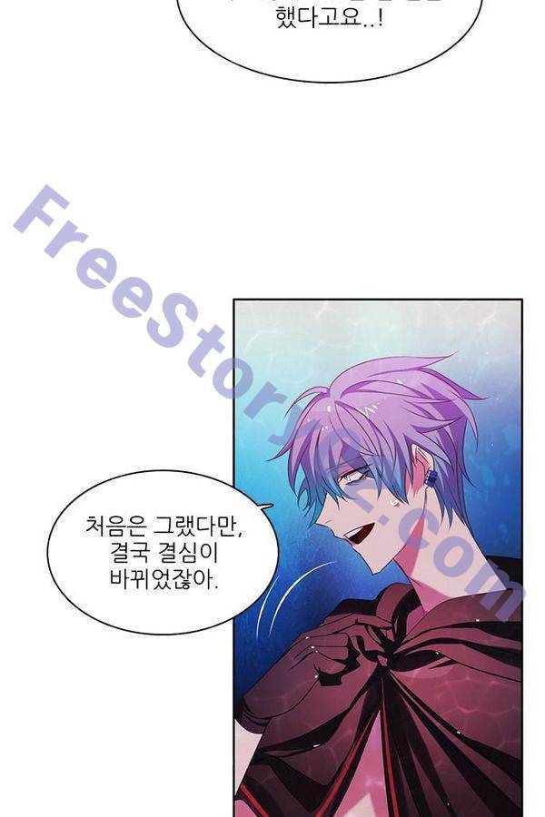 제로게임 67화 51