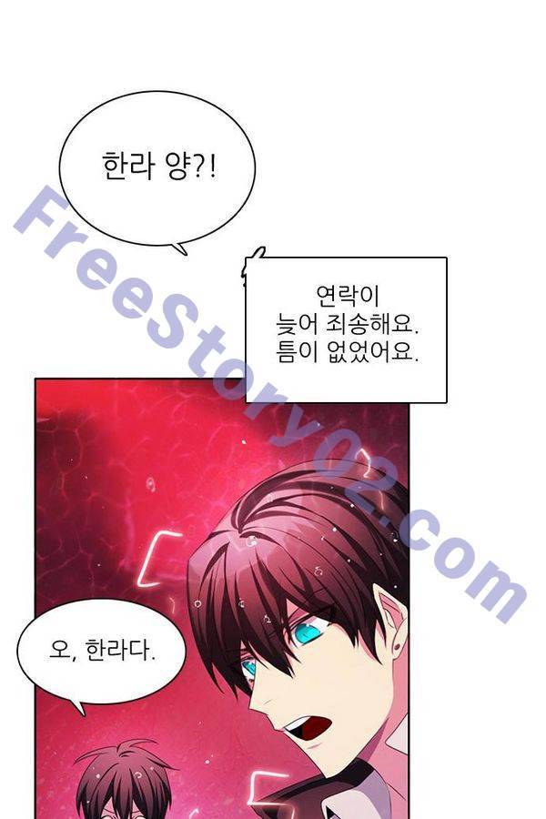 제로게임 67화 61