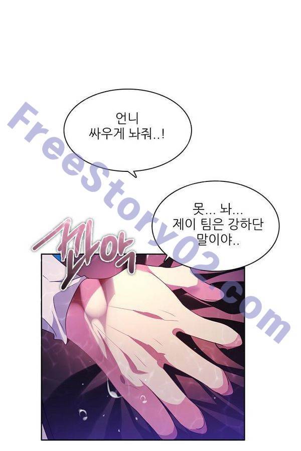 제로게임 67화 76