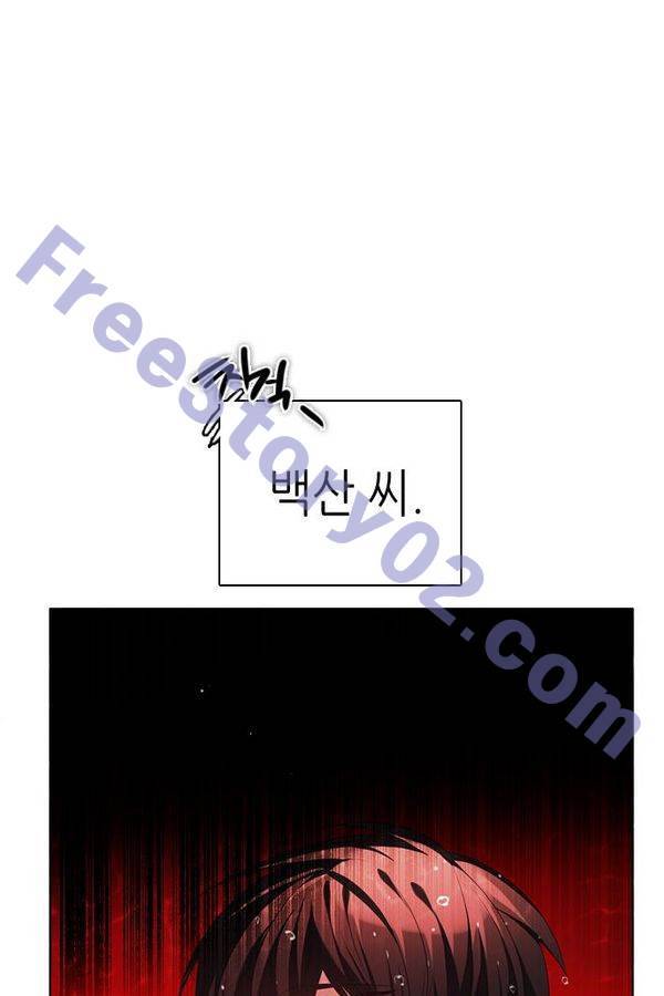 제로게임 67화 106