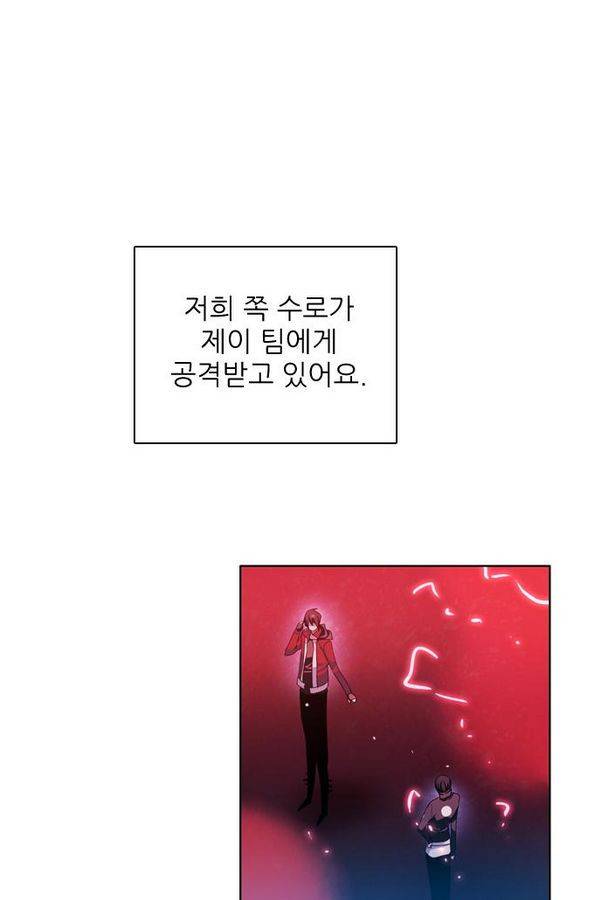 제로게임 67화 109