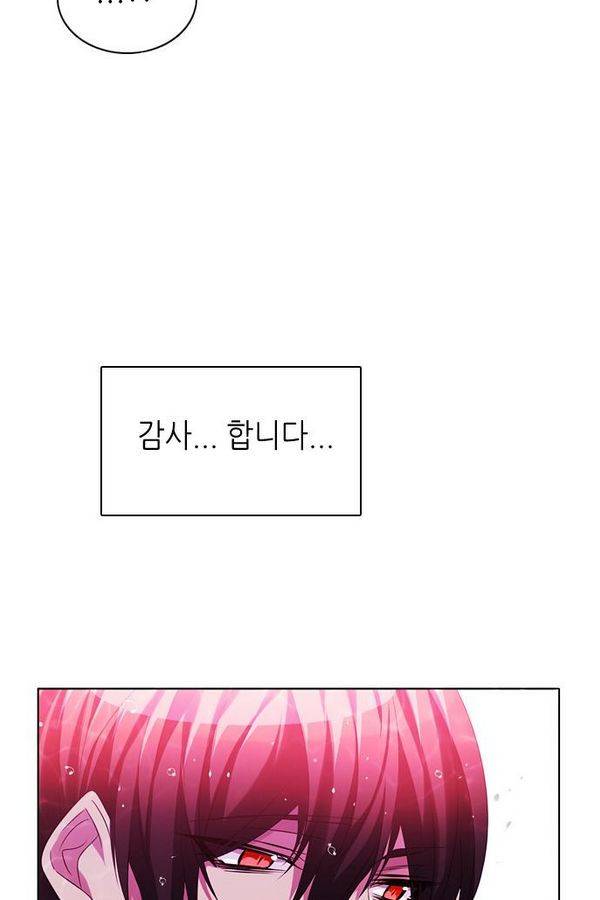 제로게임 67화 114