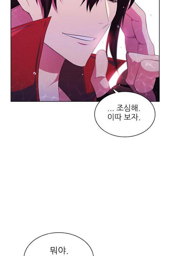 제로게임 67화 115