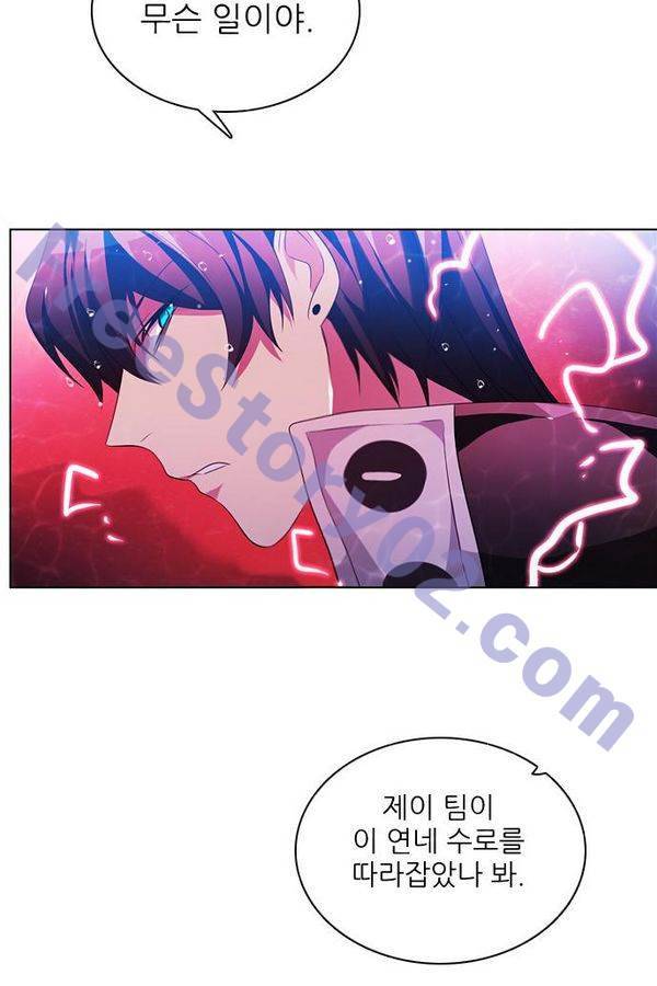 제로게임 67화 116