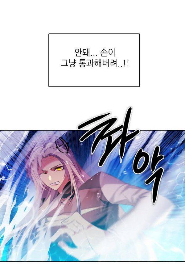 제로게임 67화 127