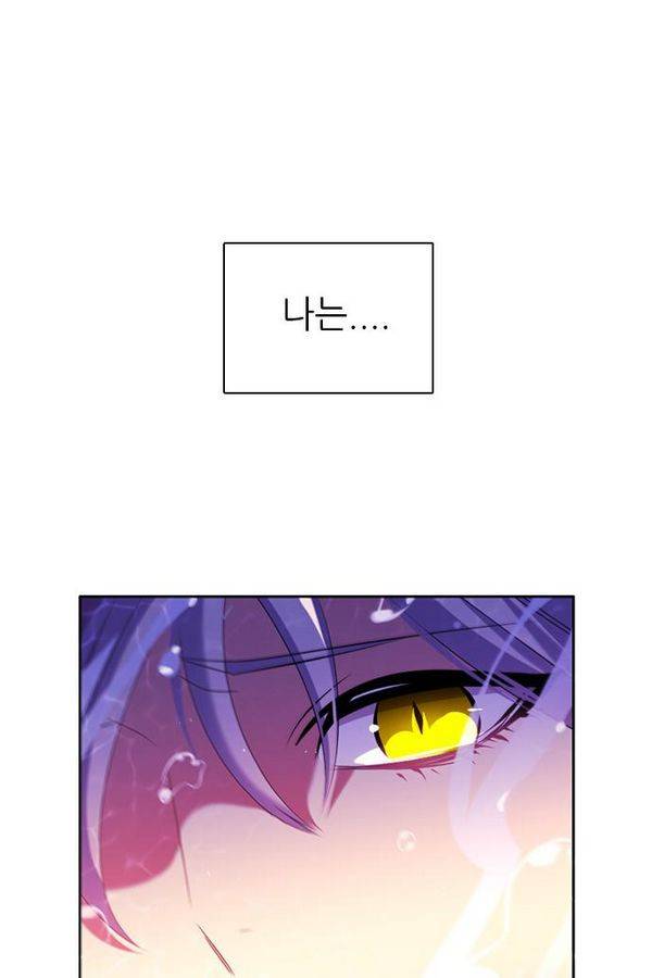 제로게임 67화 128