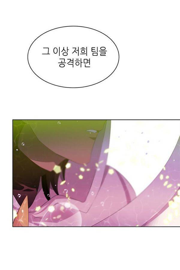 제로게임 67화 134