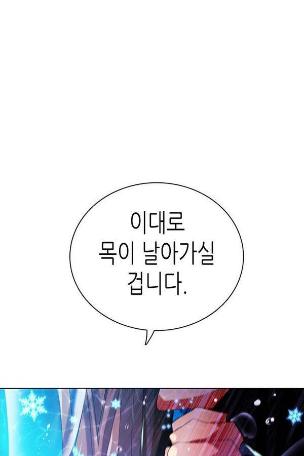 제로게임 67화 135