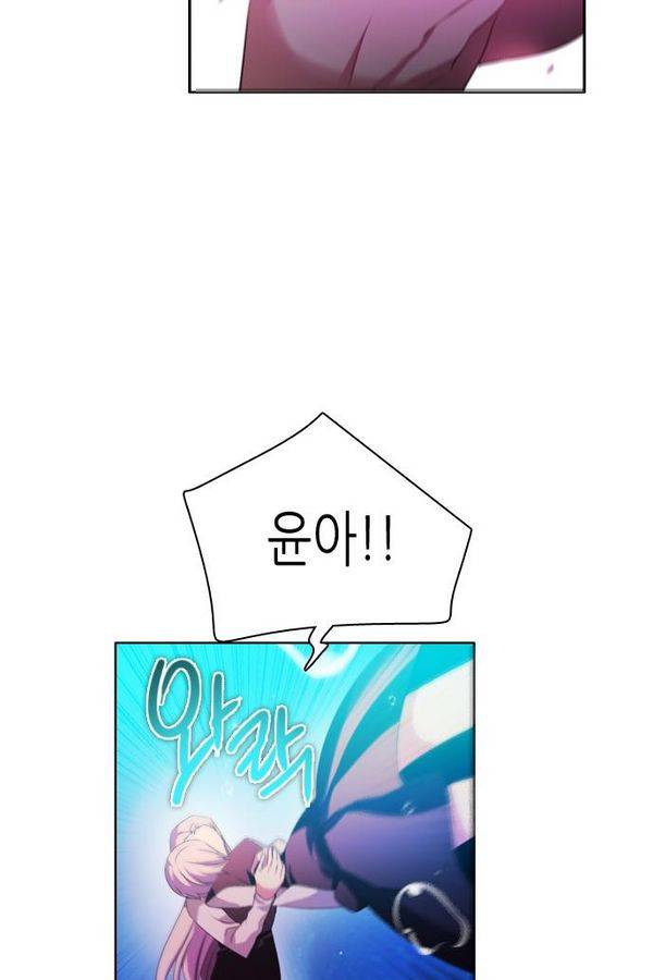 제로게임 67화 140