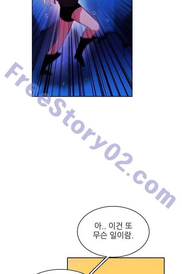 제로게임 67화 141