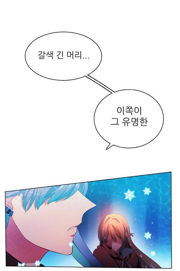 제로게임 67화 144