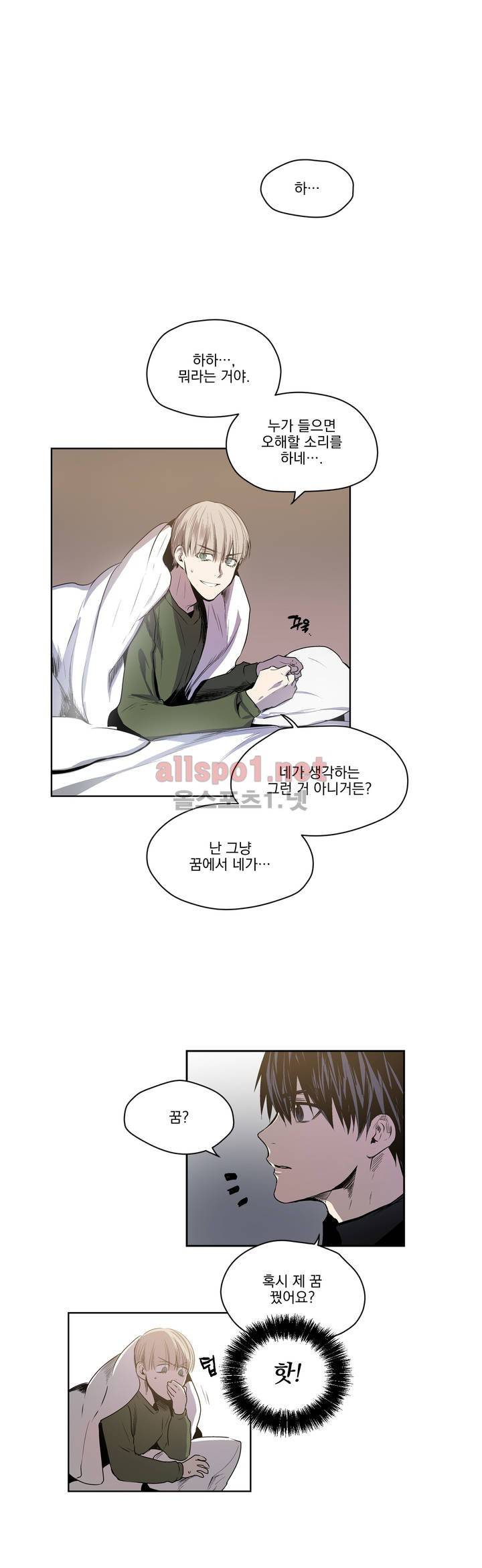피치러브 18화 1
