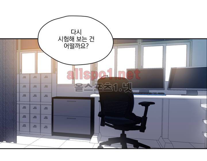 피치러브 18화 6
