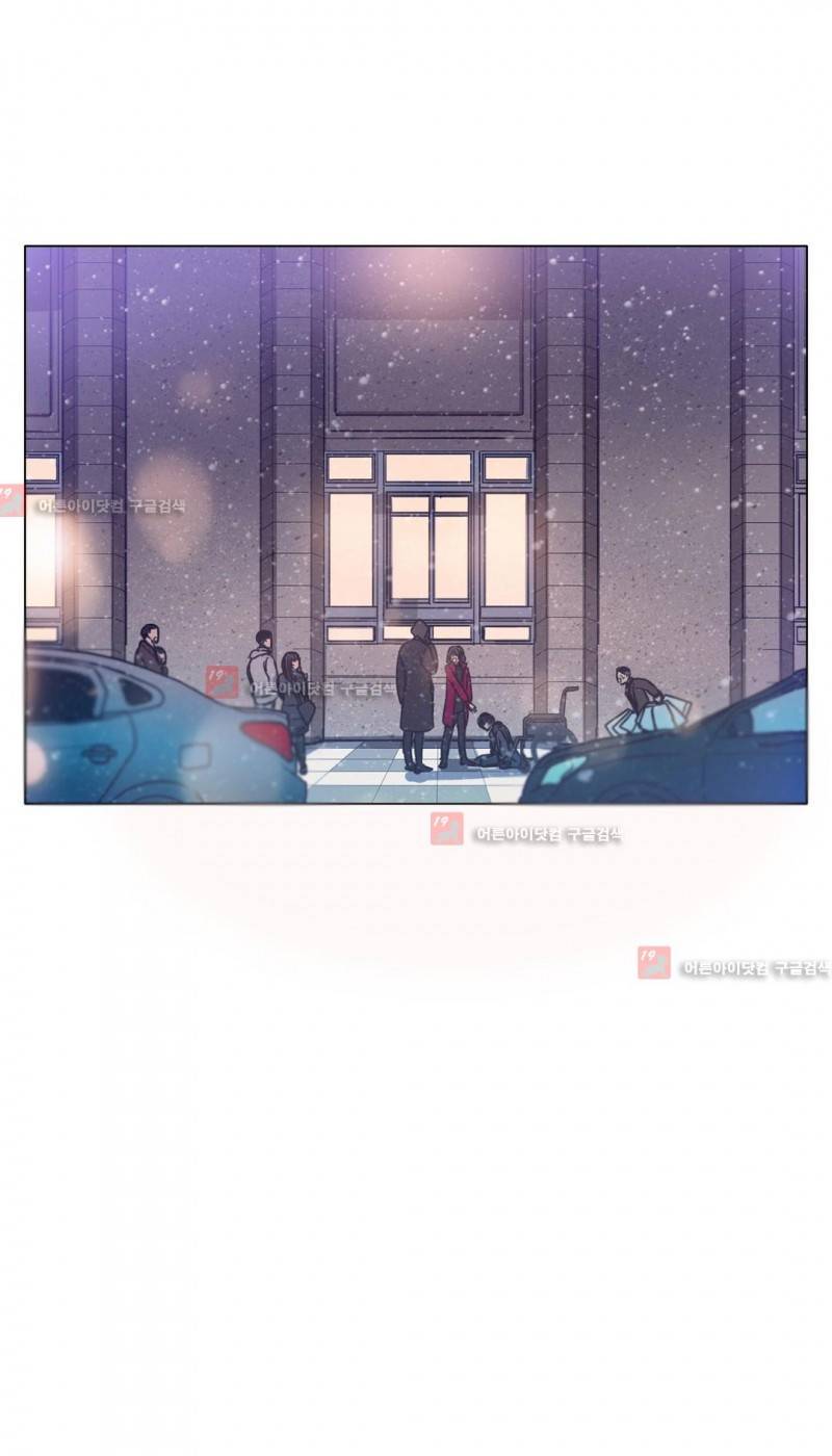 구원하소서 47화 6