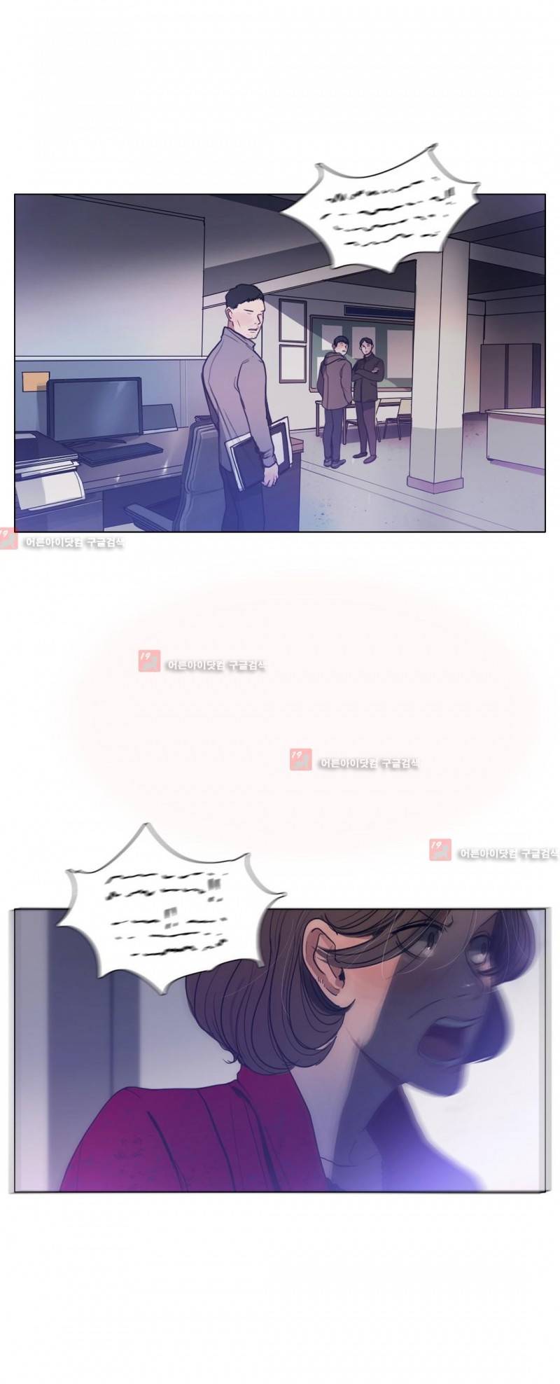 구원하소서 47화 7