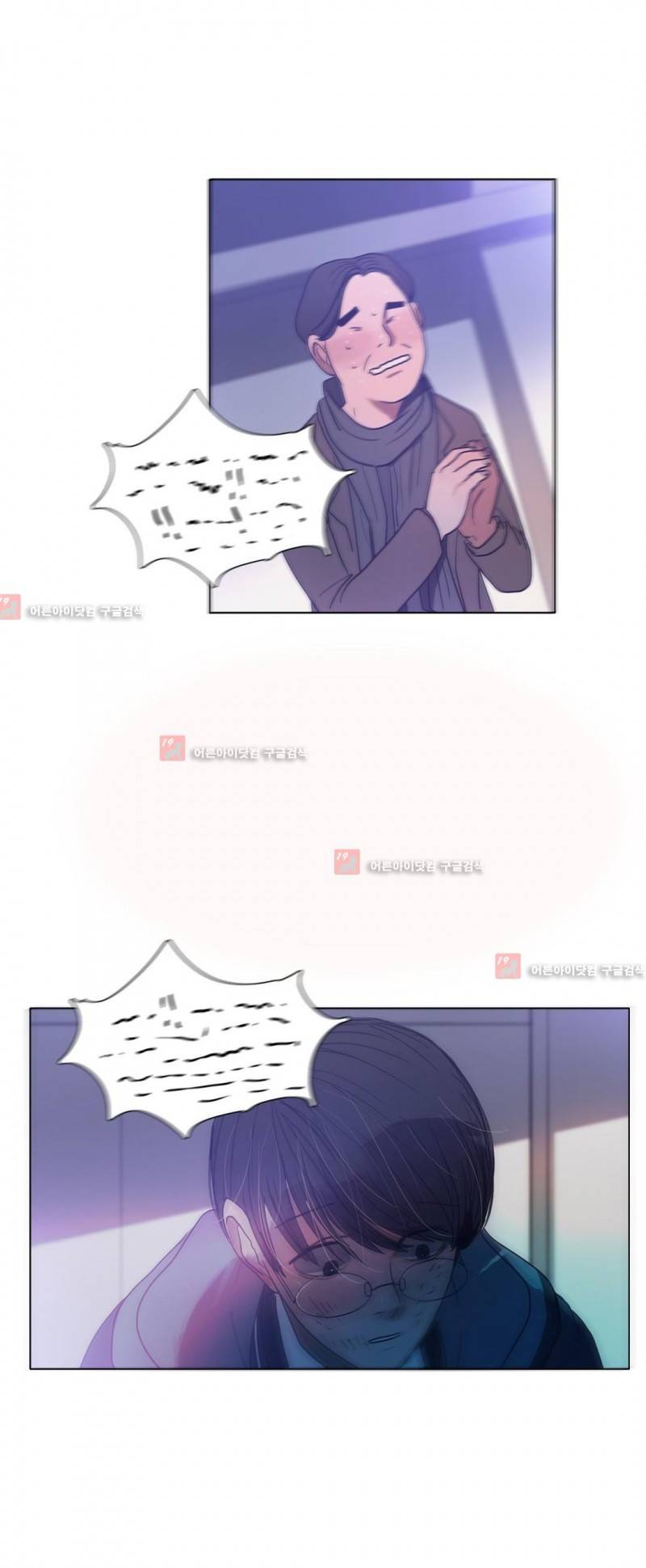 구원하소서 47화 8
