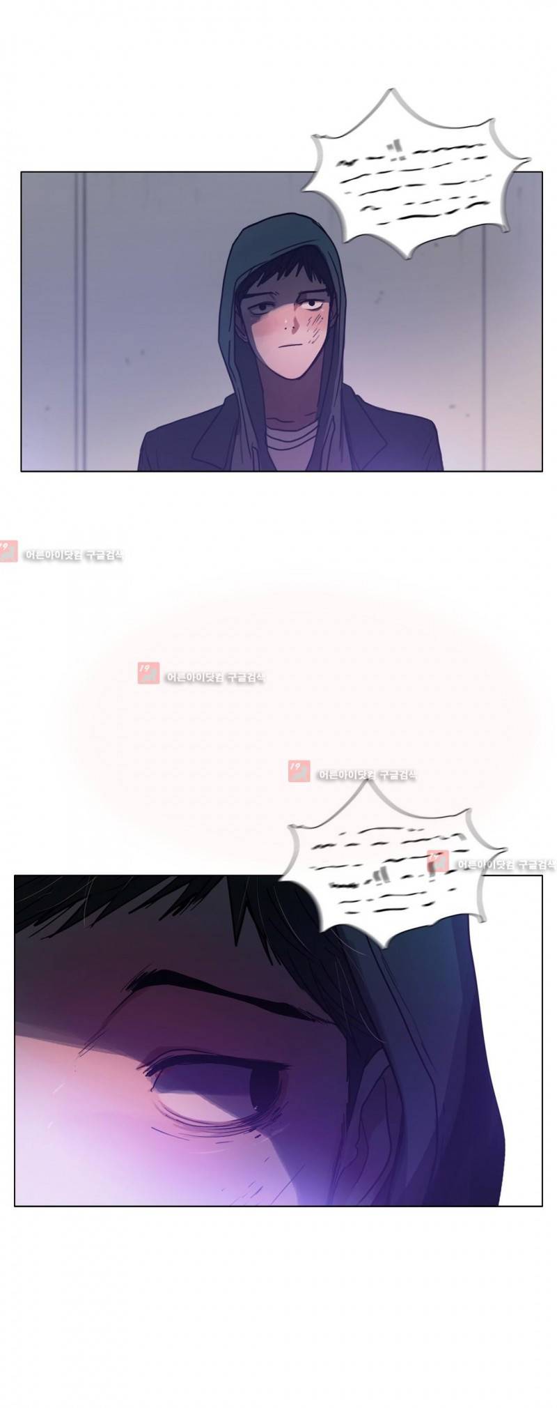 구원하소서 47화 9