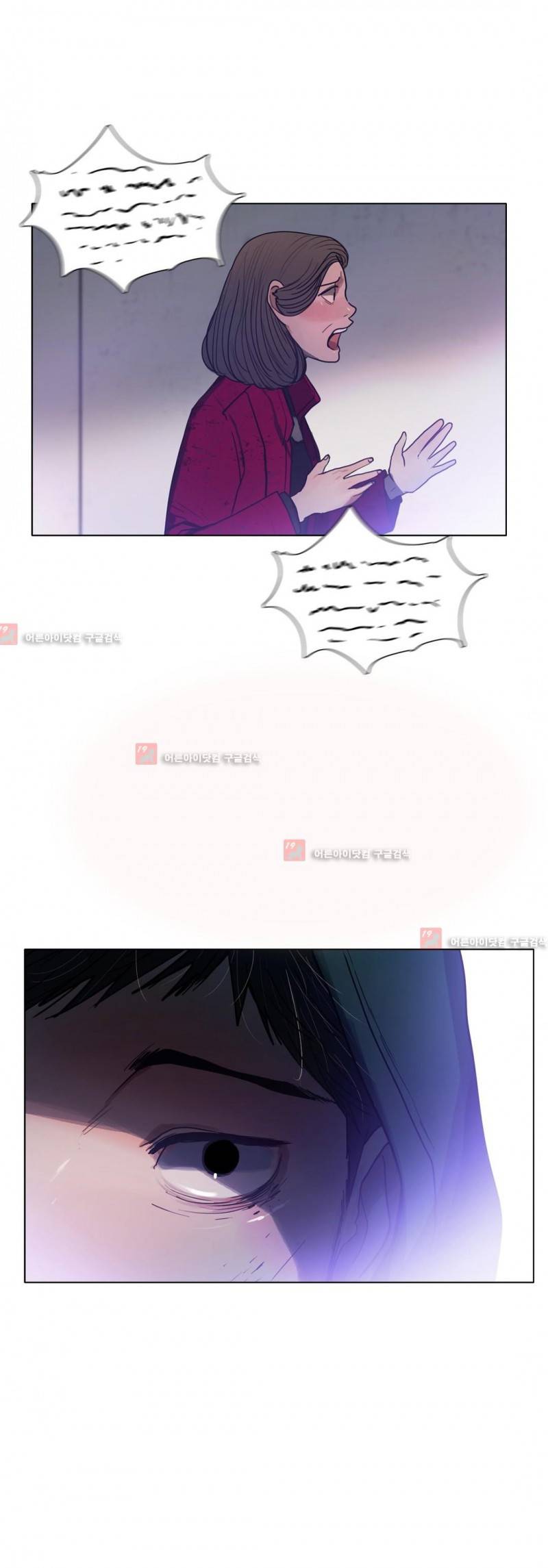 구원하소서 47화 10