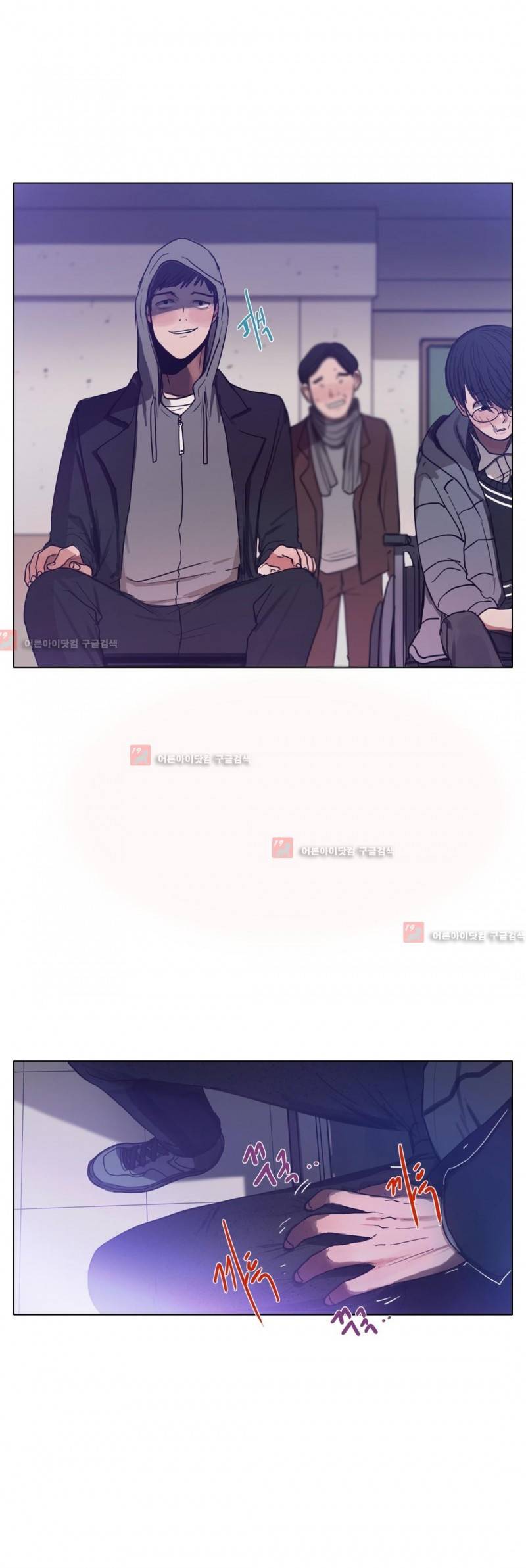 구원하소서 47화 11