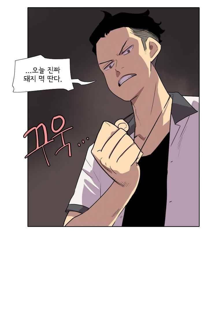 난 짱이야 19짱 4