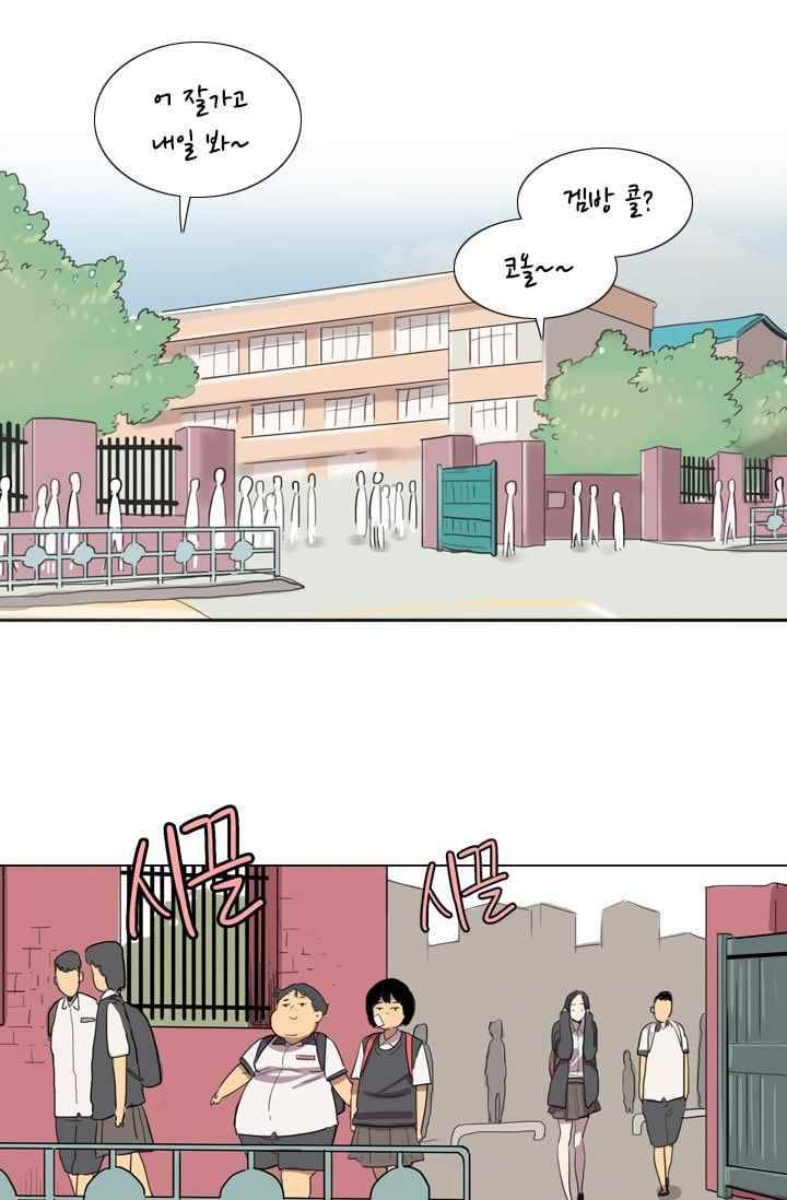 난 짱이야 19짱 5