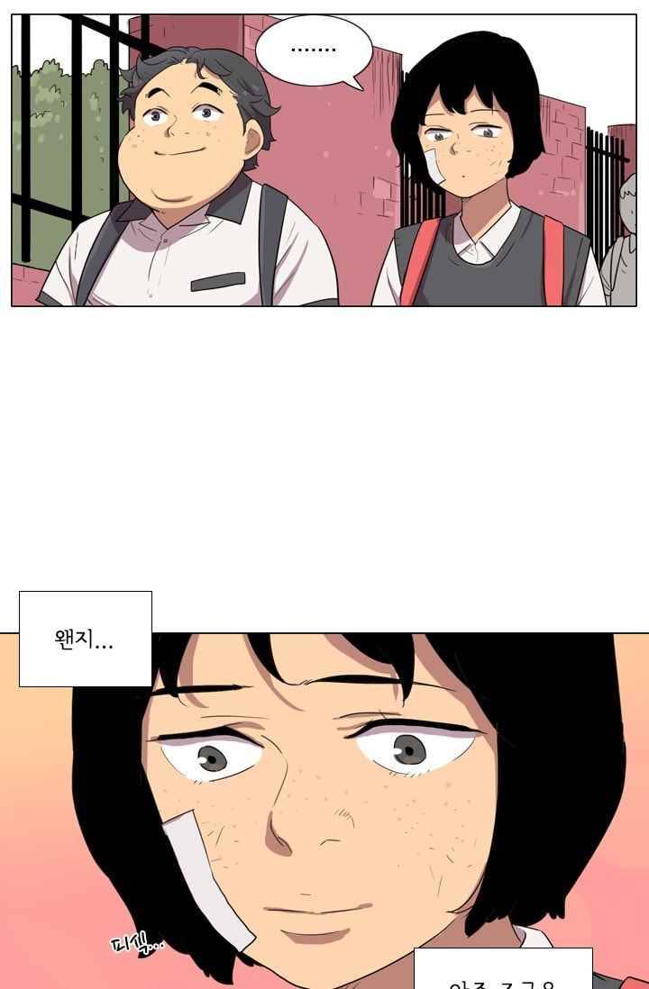 난 짱이야 19짱 8