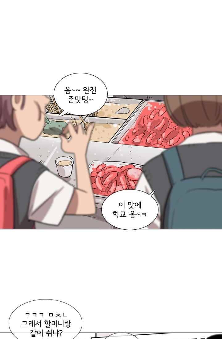 난 짱이야 19짱 10