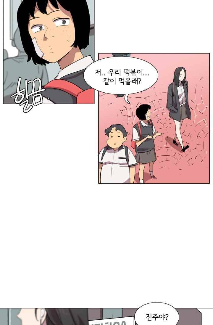 난 짱이야 19짱 13
