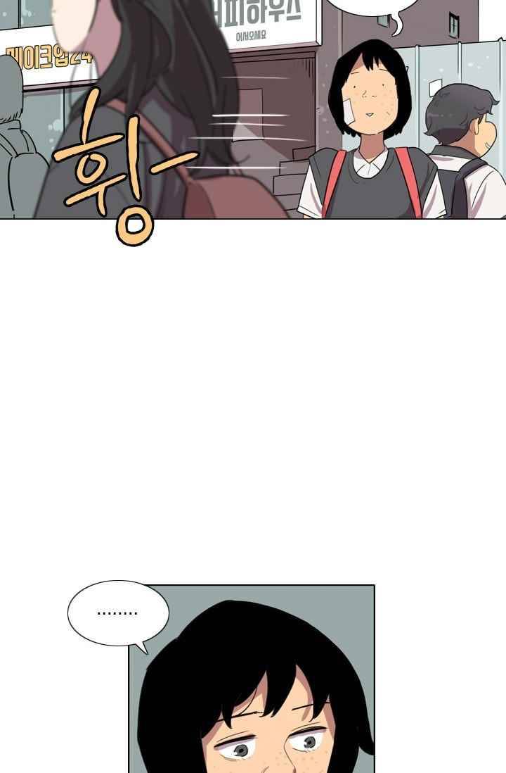 난 짱이야 19짱 14