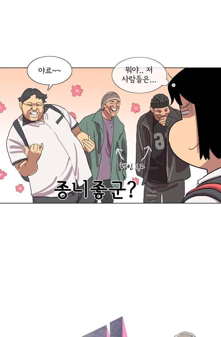 난 짱이야 19짱 16