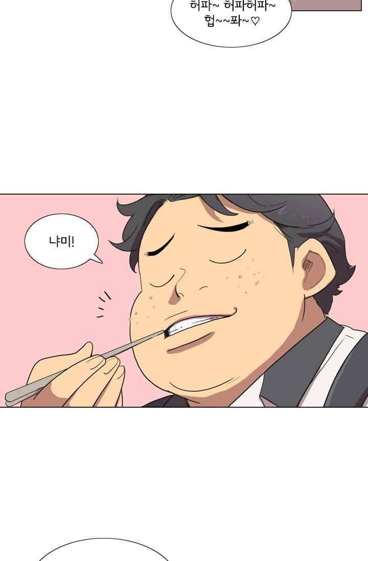 난 짱이야 19짱 21