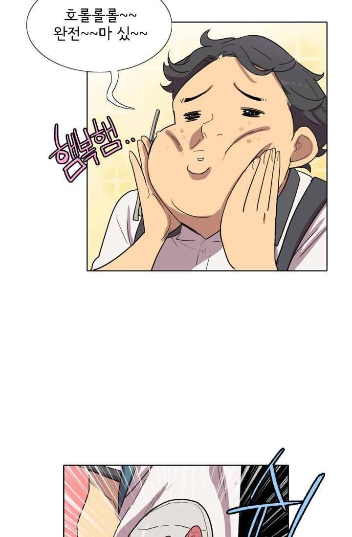 난 짱이야 19짱 22