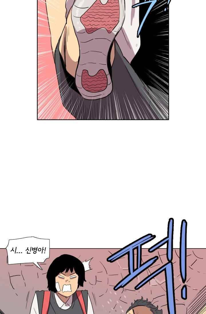 난 짱이야 19짱 23