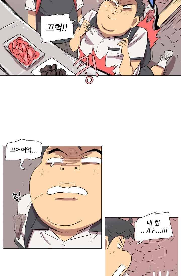 난 짱이야 19짱 24