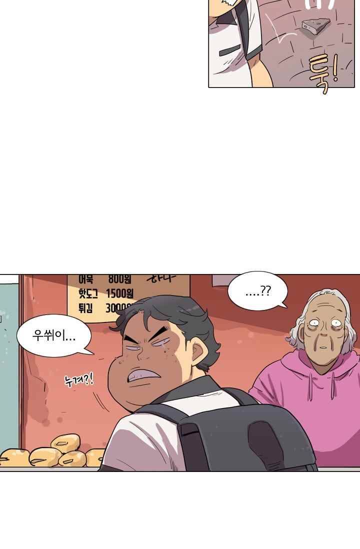 난 짱이야 19짱 25